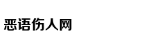 租房入学需带什么资料